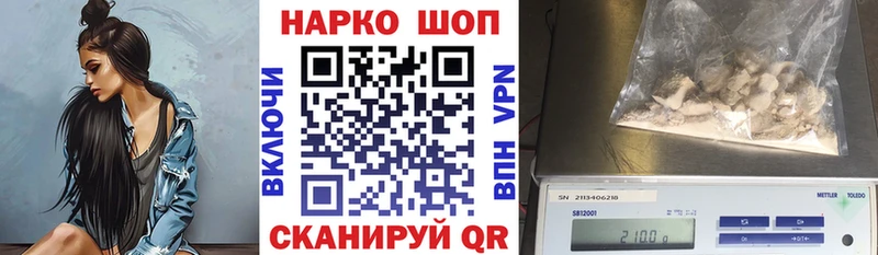 Как найти закладки Зима A PVP  Мефедрон  ГАШИШ 