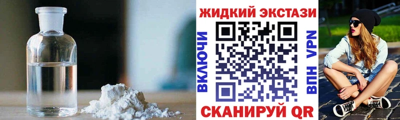 БУТИРАТ 99%  KRAKEN зеркало  Зима 