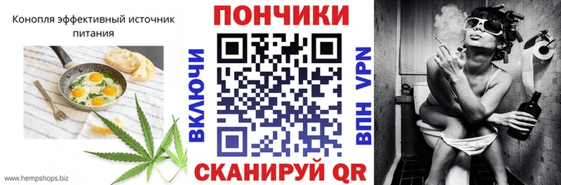 hydra как зайти  Зима  Cannafood марихуана 