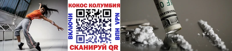 COCAIN Fish Scale  Зима 