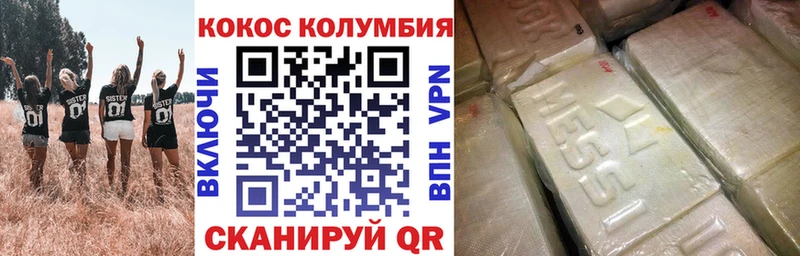 COCAIN Columbia Зима