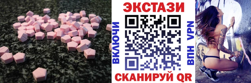 как найти   Зима  ЭКСТАЗИ 300 mg 