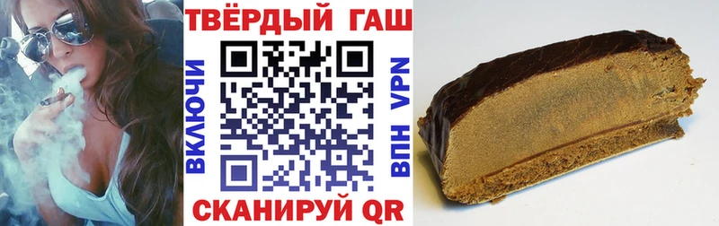 где найти   сайты даркнета клад  Гашиш Ice-O-Lator  Зима 