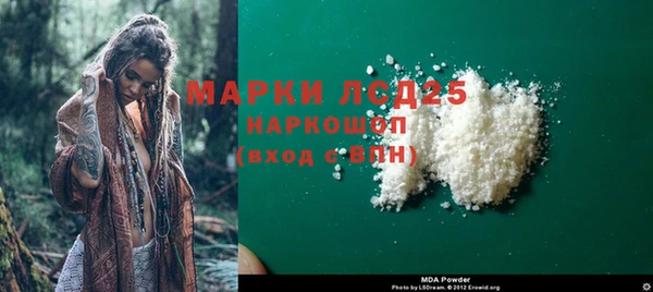 мет Бронницы