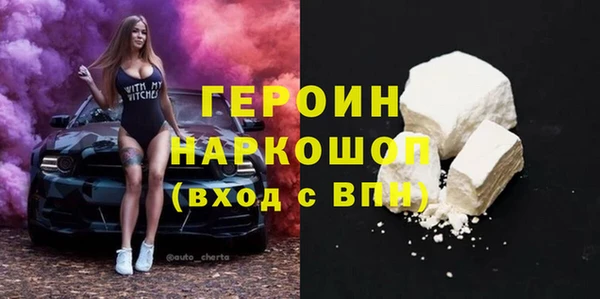 ALPHA PVP Волоколамск
