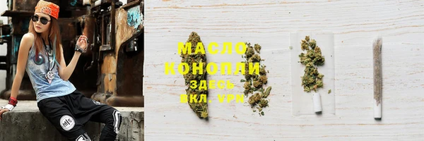 метамфетамин Белоозёрский