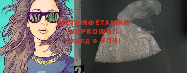 мет Бронницы