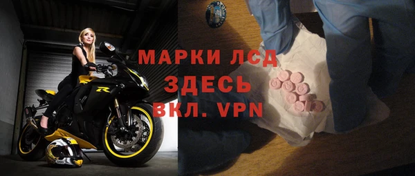 МДМА Вязьма