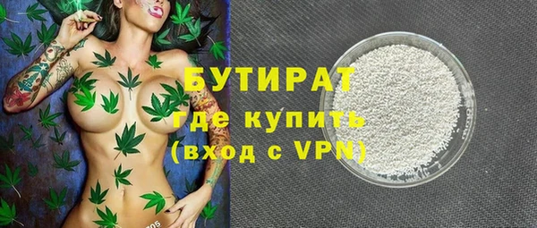 ALPHA PVP Волоколамск