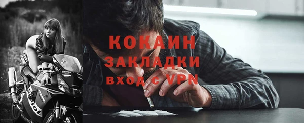 скорость Ступино