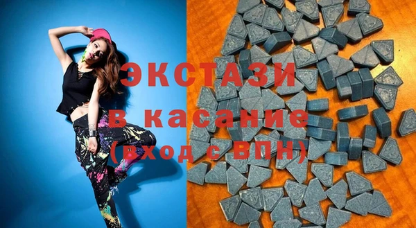 MDMA Волосово