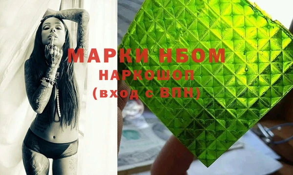 мет Бронницы