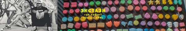 наркотики Вяземский