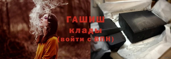 MDMA Волосово