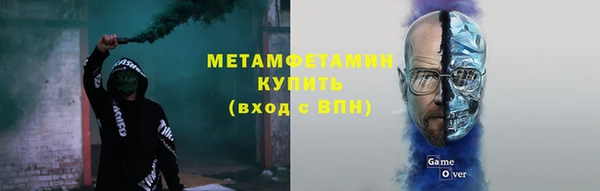 ALPHA PVP Волоколамск