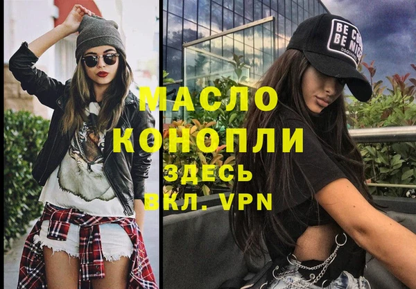 MDMA Волосово