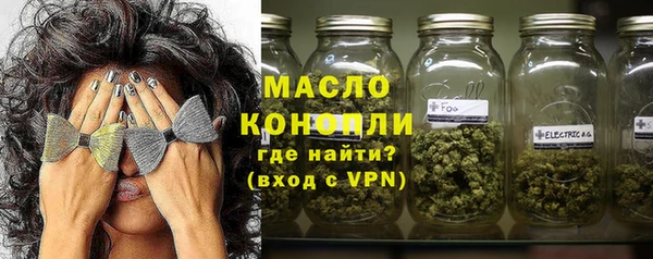 каннабис Володарск