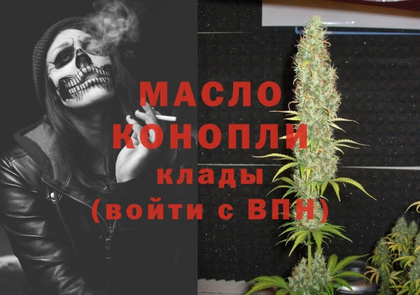 apvp Бугульма