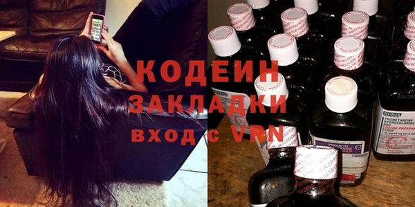 каннабис Володарск