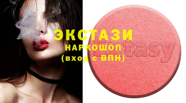 PSILOCYBIN Струнино