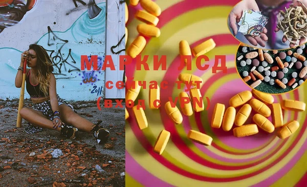 MDMA Волосово