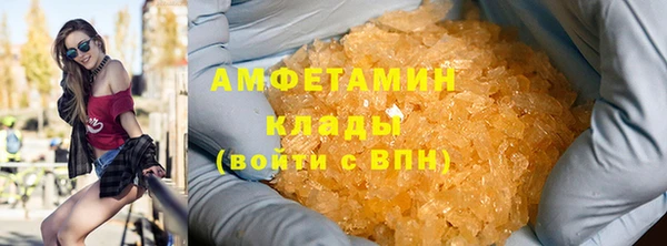 каннабис Володарск