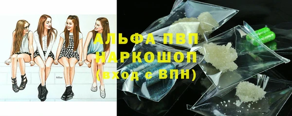 мет Бронницы
