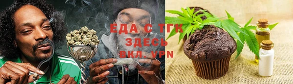 ALPHA PVP Волоколамск