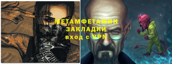 PSILOCYBIN Струнино