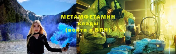 MDMA Волосово