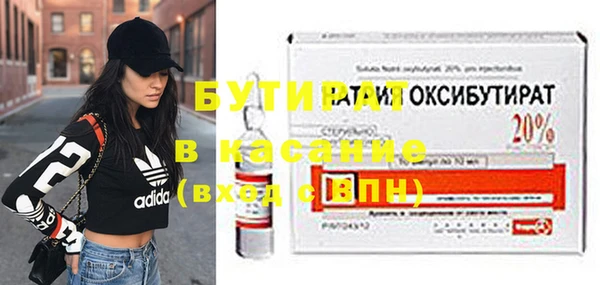 MDMA Волосово