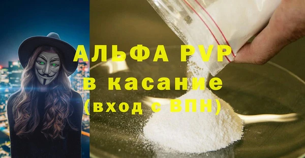 скорость Ступино