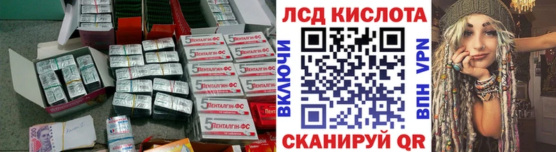 Лсд 25 экстази кислота  KRAKEN зеркало  Зима 