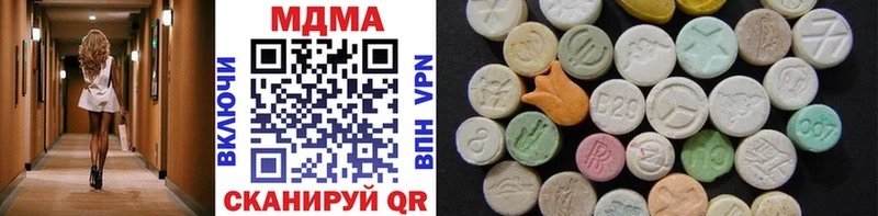 МДМА VHQ  Зима 