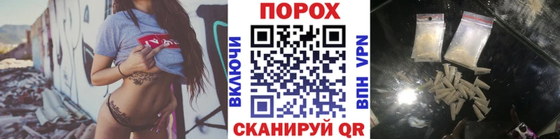 Первитин мет  Зима 